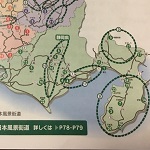 静岡県道の駅MAP